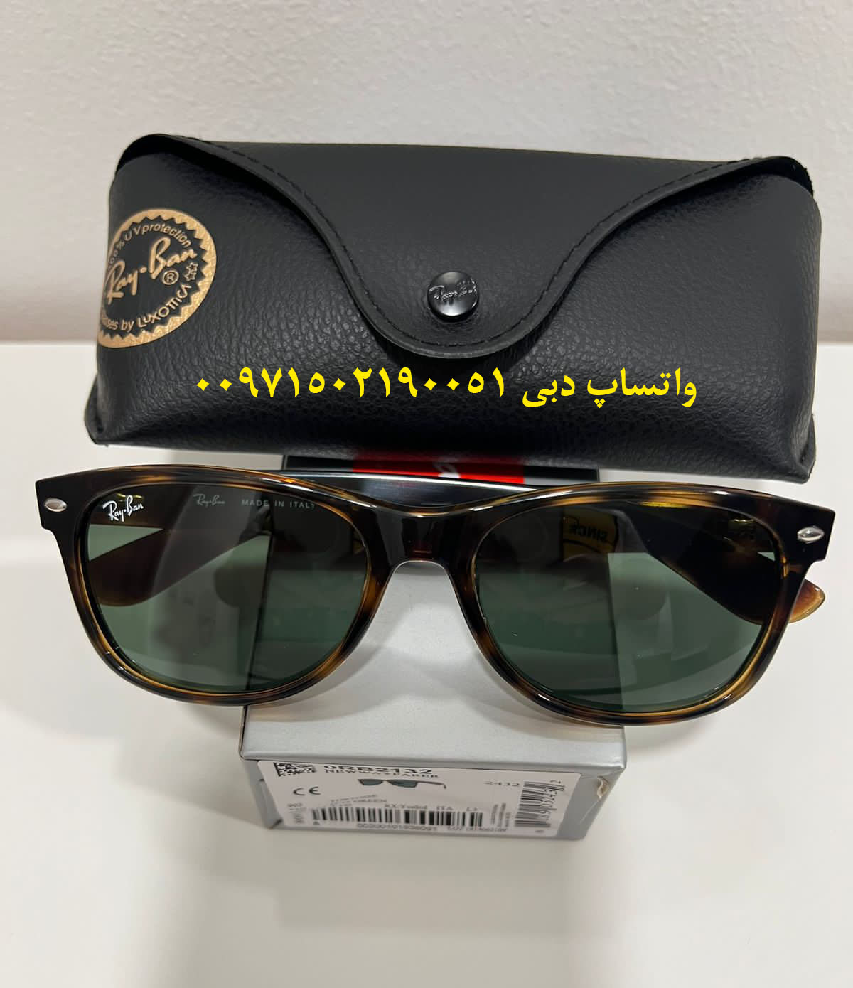 فروش عمده عینک ریبن (16)