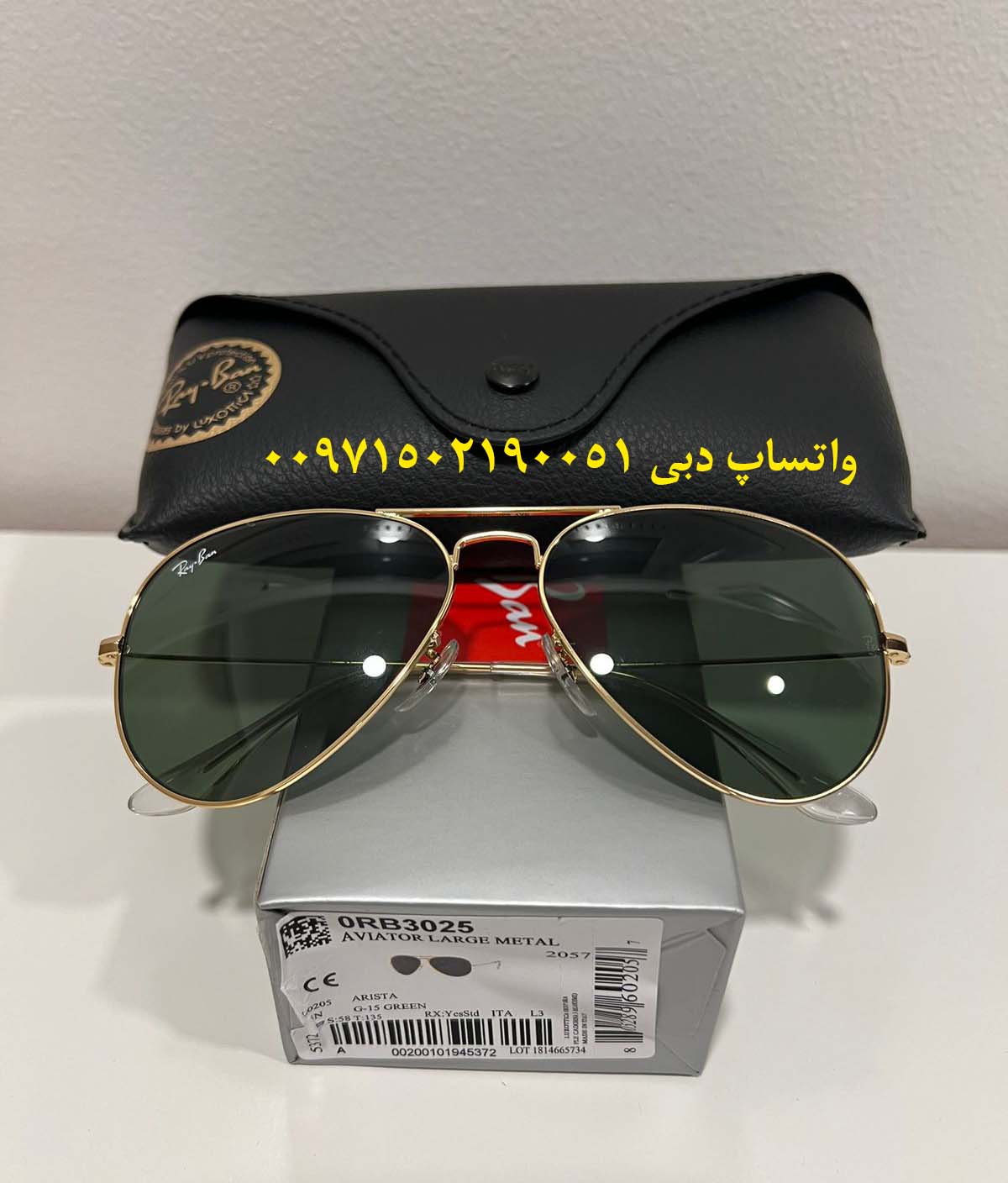 فروش عمده عینک ریبن (17)
